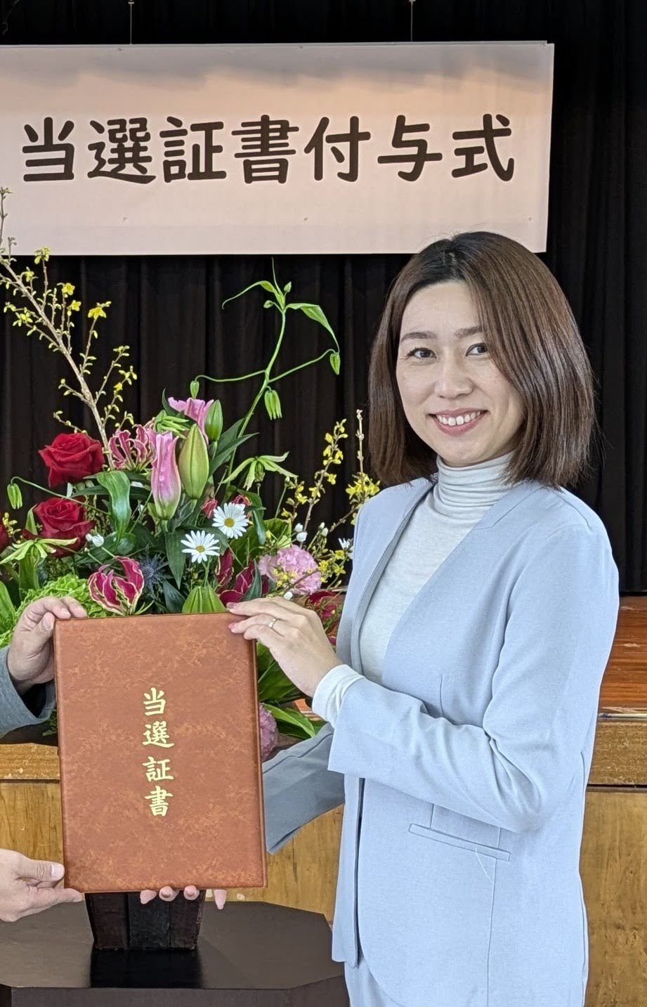 当選証書付与式で当選証書を受け取る又吉あいか