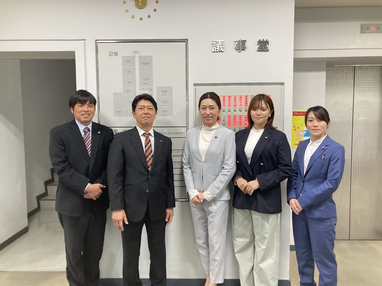 会派 明日の種のメンバー写真
