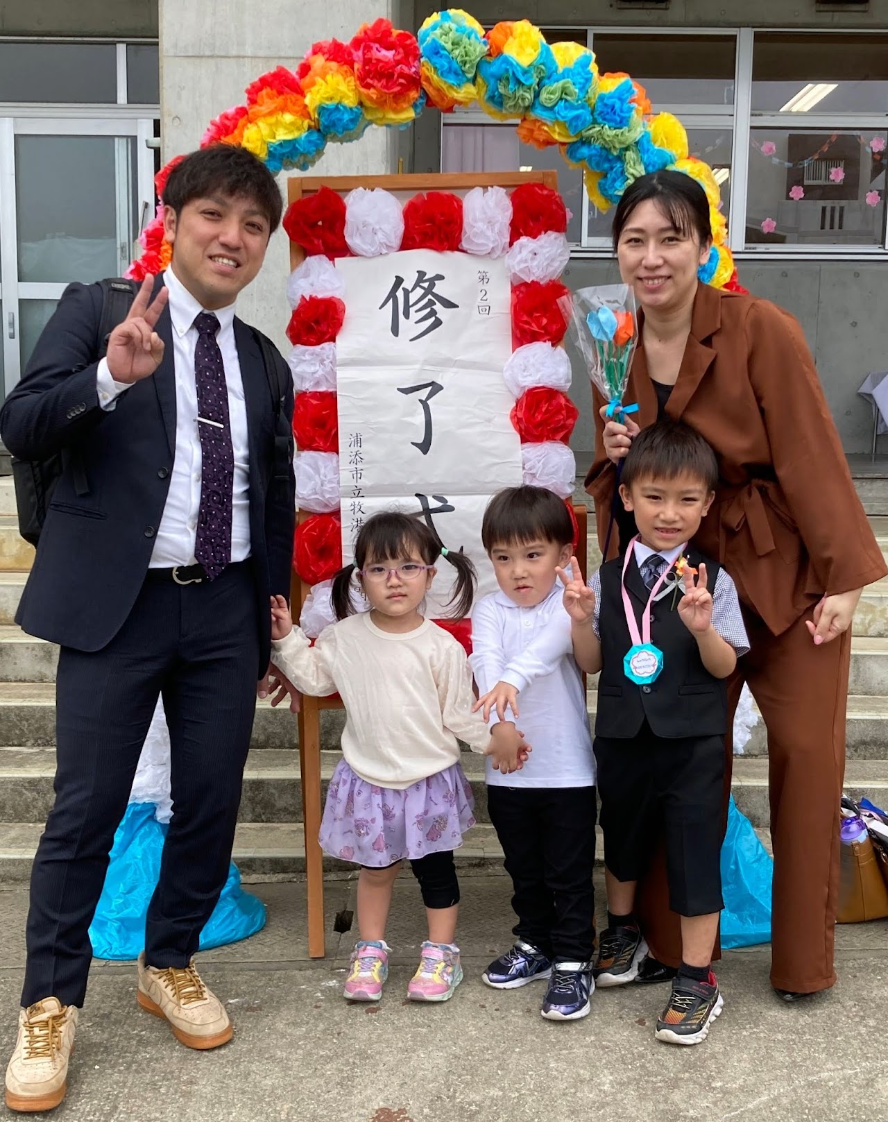 家族5人で写っている写真